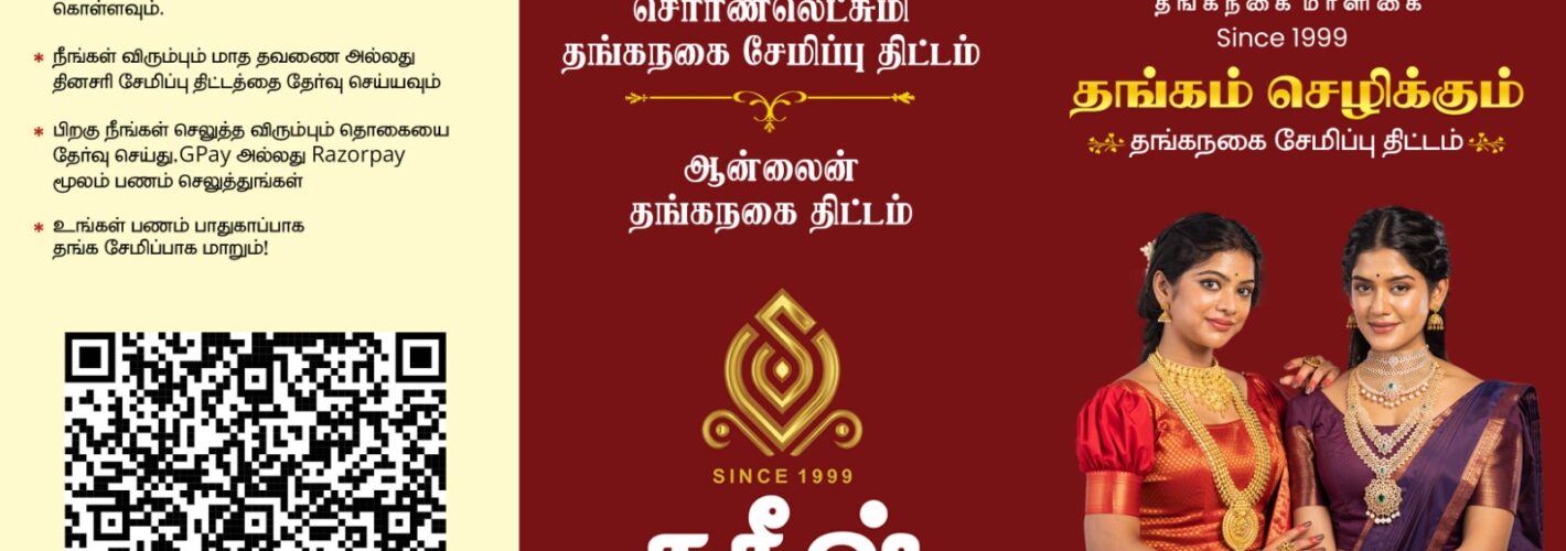 Carousel with Captions